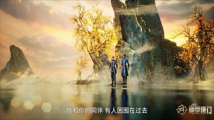 Multi Sub 【斗罗大陆Ⅱ绝世唐门】 | Soul Land 2: The Peerless Tang Clan | Episode 98 4K