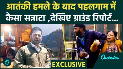 Pahalgam Attack Update :  पहलगाम हमले के बाद Local Market का क्या है हाल | वनइंडिया हिंदी