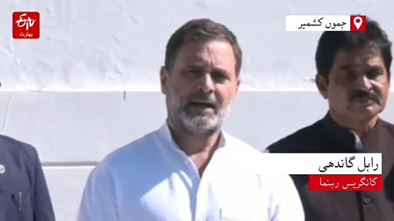 پہلگام حملہ: کشمیری طلبہ پر حملے افسوس کن، راہل گاندھی