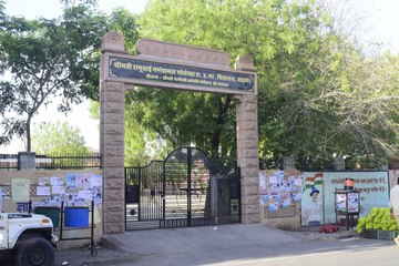 स्टेट ओपन परीक्षा में मामी की जगह दे रही थी मांजी