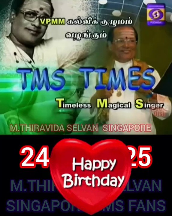 TAMAL NADU டிஎம்எஸ் ரசிகர்கள் TMS LEGEND M.THIRAVIDA SELVAN SINGAPORE TMS FANS 2025 PART 28