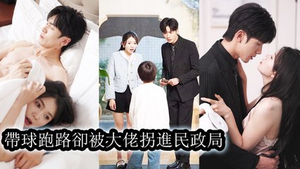 To repay her parents’ debt, she sold her body.Pregnant, she secretly gave birth and raised the child - Drama Chinese