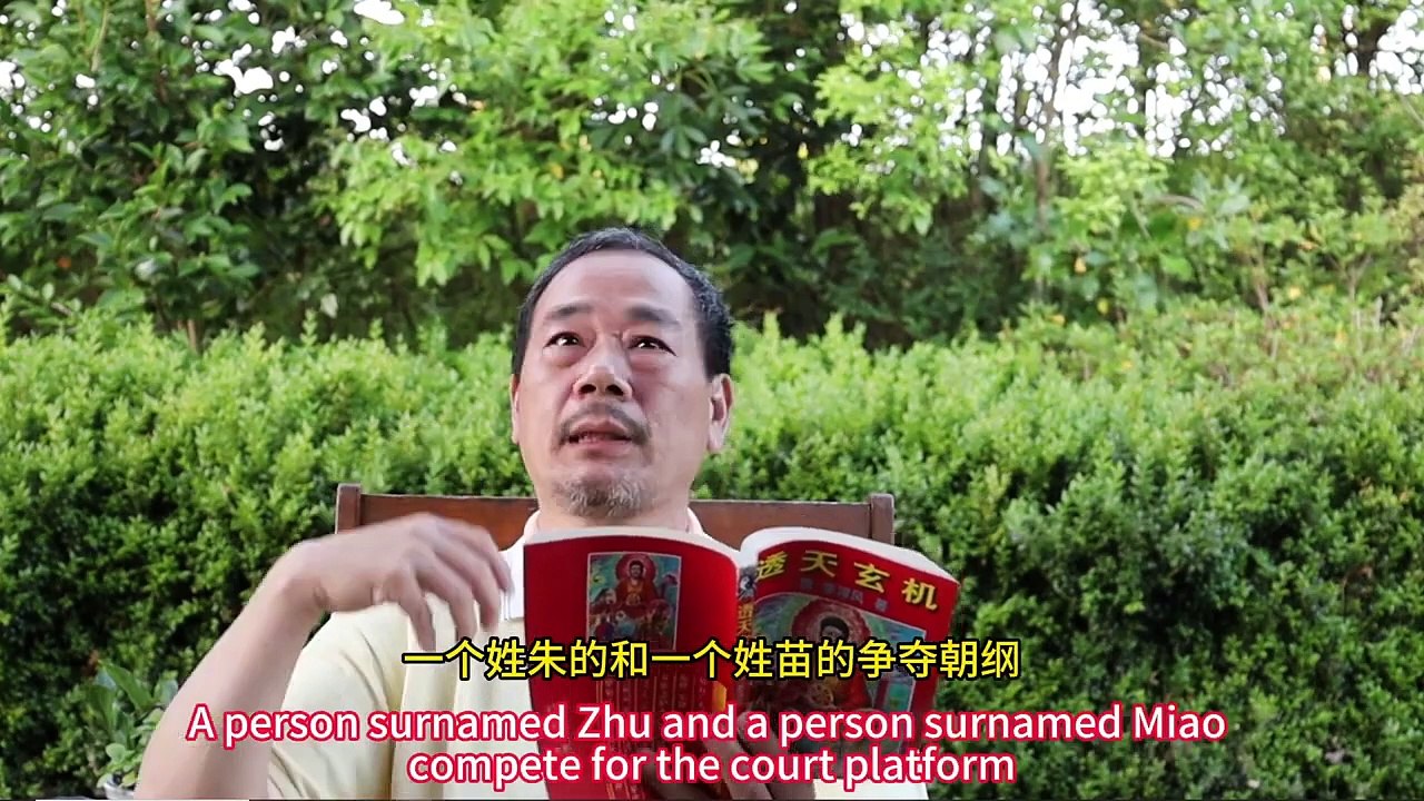 朝新悟道：論推背圖5,推背圖48象上,未來的500年新世界, 朝新悟道：论推背图5,推背图48象上,未来的500年新世界, Zhaoxin's Insight into the Dao: On the Tui Bei Tu 5, Image 48 (Part 1), A New World in the Next 500 Years