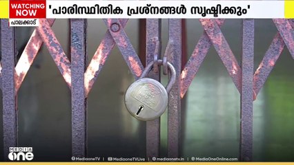 മലമ്പുഴയിൽ സാനിറ്ററി ലാൻഡ് ഫില്ലിങ് പദ്ധതി: ആരോപണങ്ങളെ തള്ളി MLA എ.പ്രഭാകരൻ