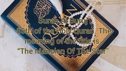 Surah Al Buruj / Quran Chapter No 85 / AllahKaTohfaQuran