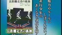 心の一冊青春ブックガイド21(再放送)忌野清志郎　冨田勲　辺見庸　2003.9.14