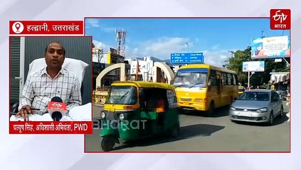 हल्द्वानी रिंग रोड रूट का सर्वे पूरा, 25 हेक्टेयर वन भूमि होगी अधिग्रहण, कटेंगे सैकड़ों पेड़
