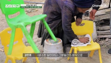 절벽 위에서 먹는 새참 맛은? 부모님 일손 돕고, 고추장 감자 얻어 먹는 강철이들!