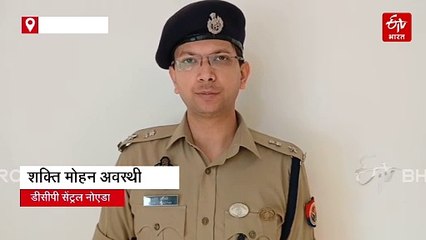 नोएडा में पुलिस और बदमाशों के बीच हुए दो एनकाउंटर में दो बदमाशों को लगी गोली