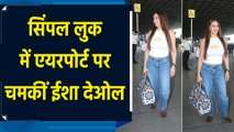 नेचुरल ब्यूटी से एयरपोर्ट पर जलवे बिखेरती नजर आईं Esha Deol
