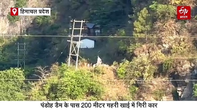 बारात से वापस लौट रही कार खाई में गिरी, दूल्हे के भाई-भाभी सहित 5 लोगों की मौत, मातम में बदली खुशियां