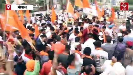 भोपाल में आतंक के खिलाफ हिंदु समाज का प्रदर्शन, विरोध में चप्पल मारने बनाया अनोखा यंत्र