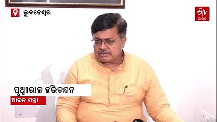 ଓଡ଼ିଶା ଛାଡିବେ 12 ପାକିସ୍ତାନୀ ! ହାଇଆଲର୍ଟରେ ରହିବାକୁ ସବୁ ଜିଲ୍ଲାର ଏସପିଙ୍କୁ ନିର୍ଦ୍ଦେଶ