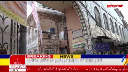 Miani Sahib graveyard lahore | Don't Miss Out on the Hidden History | hashambutt | i news hd tv