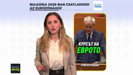 Hamis híresztelések Bulgária euróövezeti csatlakozásáról