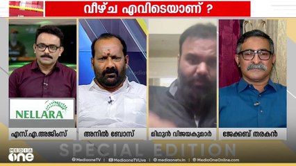 'പഹൽഗാമിലെ സുരക്ഷ വീഴ്ച മനസിലാക്കിയിട്ട് തന്നെയാണ് ഭീകരർ ആ താഴ്‌വരയിൽ എത്തിയത്'