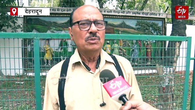 देहरादून में देश के इन नामचीन हस्तियों ने की पढ़ाई, जानिए कैसे बना एजुकेशन हब