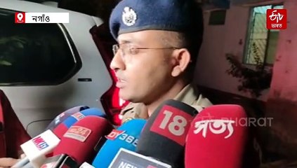চাৰি দিনৰ আৰক্ষীৰ জিম্মাত বিধায়ক আমিনুল ইছলাম