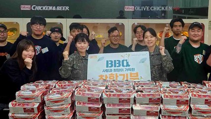 [기업] BBQ, 파병 앞둔 '동명부대'에 치킨 200인분 전달 / YTN