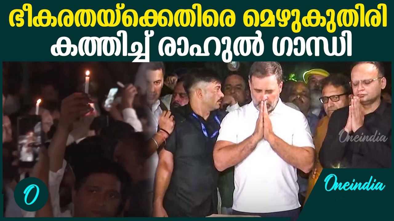 Rahul Gandhi joins Congress Worker’s candle march protest against Pahalgam Terror attack