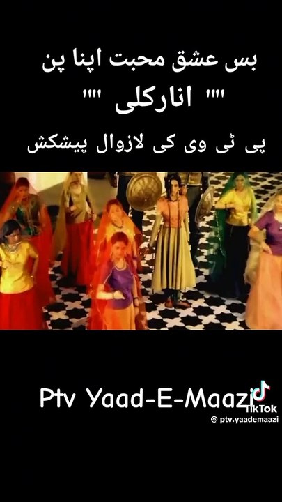 Anarkali