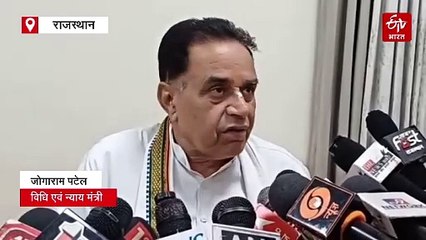 राजस्थान में हाई अलर्ट: सभी अधिकारी-कर्मचारियों की छुट्टियां निरस्त: मंत्री जोगाराम पटेल