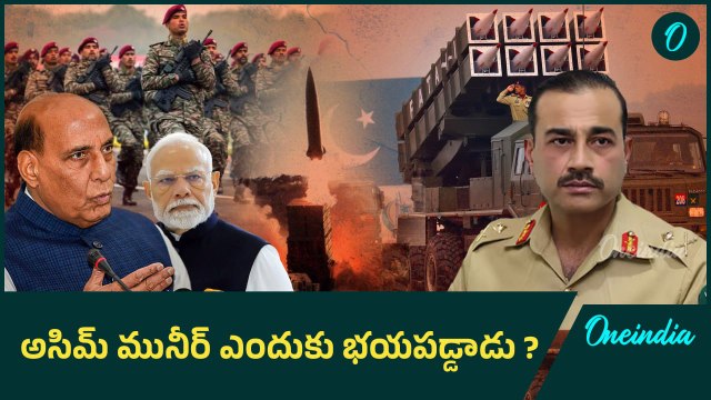 Pahalgam Attack: Pak Army Officers Precaution ముందు జాగ్రత్త.. ! | Oneindia Telugu