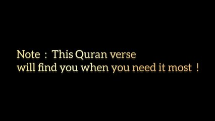 This Will Find You When Your Soul Needs It Most | Miss Mono – Quranic Verses