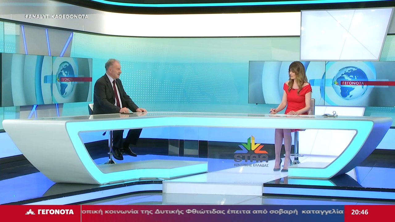 Ο Βουλευτής Φθιώτιδας με τη ΝΔ, Γιώργος Κοτρωνί...
