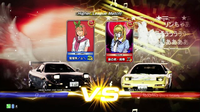 20250406 MYS 豪の君・舜帝 FUN FACTORY