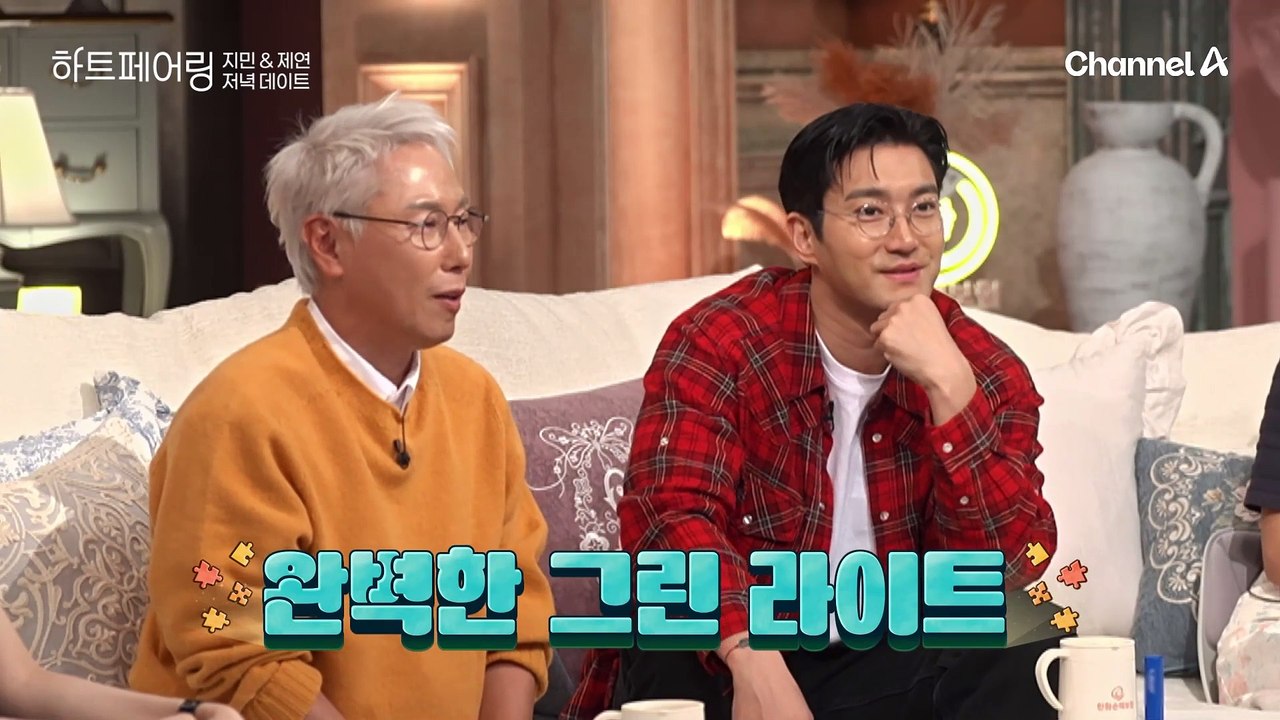 "안 그럴게" 평소 고슴도치처럼 까칠했던 지민의 모습! 제연의 한마디에 순한 양이 되...