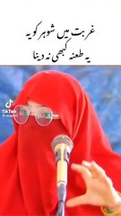 Happy men can be described as individuals