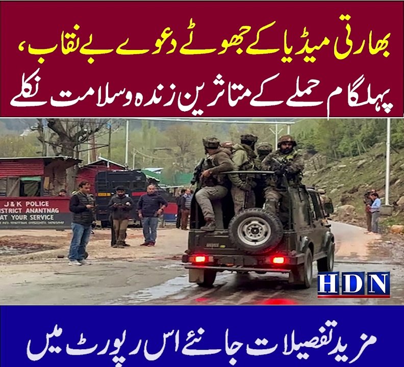 Kashmir attack