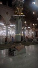 Madina Munawarah ❤️|Haram sharif 💕|Ho karam sarkar ab to ho gay gham beshumar