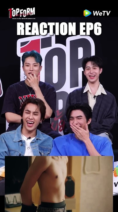 รีแอคชัน_#TopFormEP6_สั้นๆ_ยังขนาดนี้_#TopFormTheSeries_#กอดกันมั้ยนายตัวท็อป_#WeTV_#WeTVOriginal(0)(1)