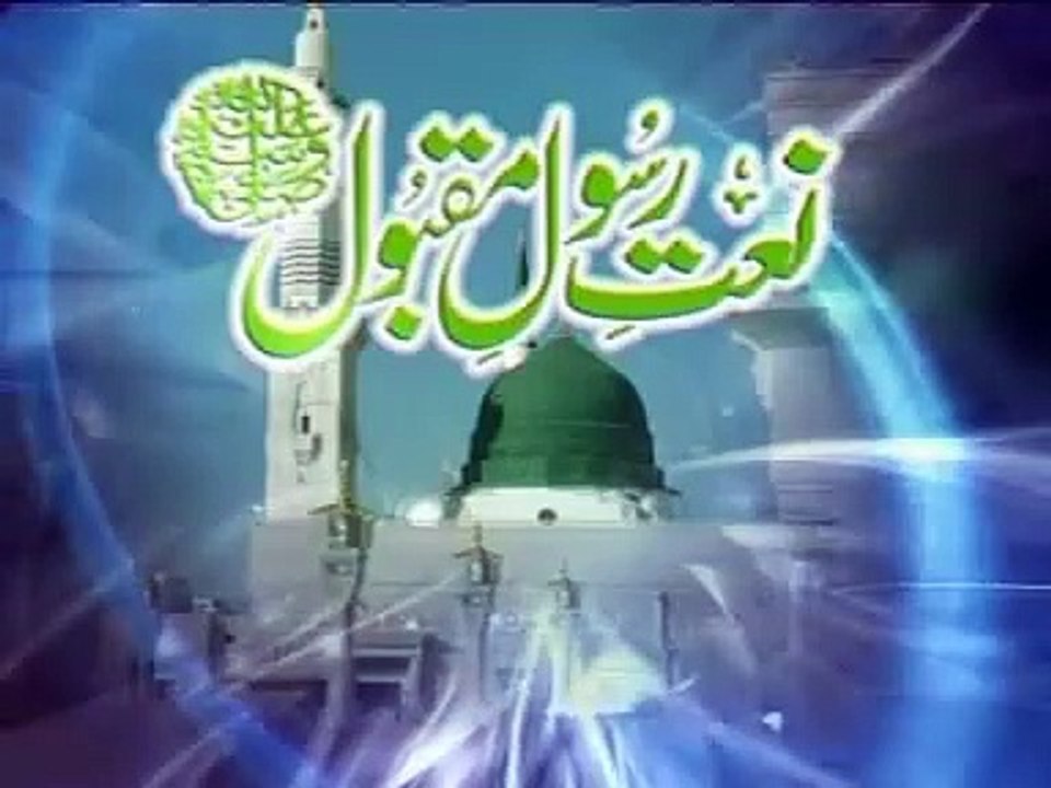 ALLAH NAY POHNCHAYA SARKAR KAY QADMON MAIN - Syed Sabihuddin Sabih Rehmani