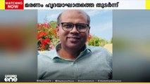 ഹൃദയാഘാതം; ‌മലപ്പുറം സ്വദേശി ഒമാനിൽ മരിച്ചു