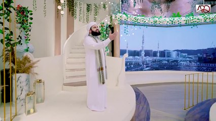 New Kalam 2025 - Ya Taiba - Hafiz Ahmed Raza Qadri - Official Video (1)