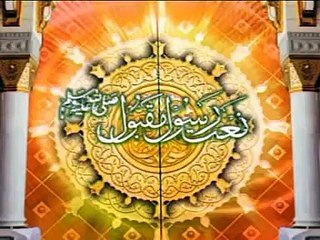 ADAM SAY HAIN HASTI MAIN ARZOO-E-RASOOL - Nadeem Khan Sultani