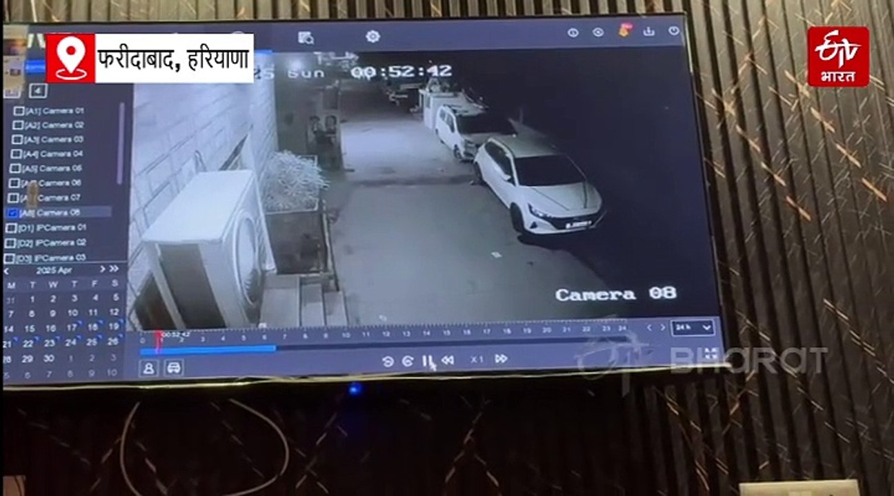 फरीदाबाद में फायरिंग से दहशत, एक ही रात में फायरिंग की दो वारदात, देखें CCTV