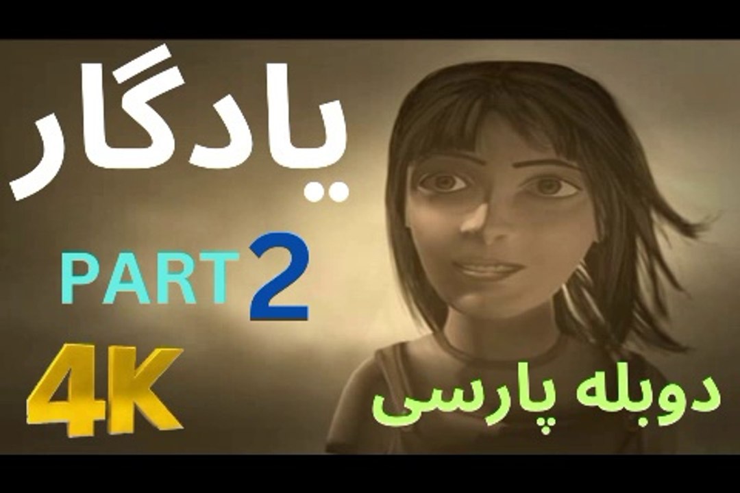 😎 KEEPSAKE تریلر گیم بازی دوبله فارسی ادونچر