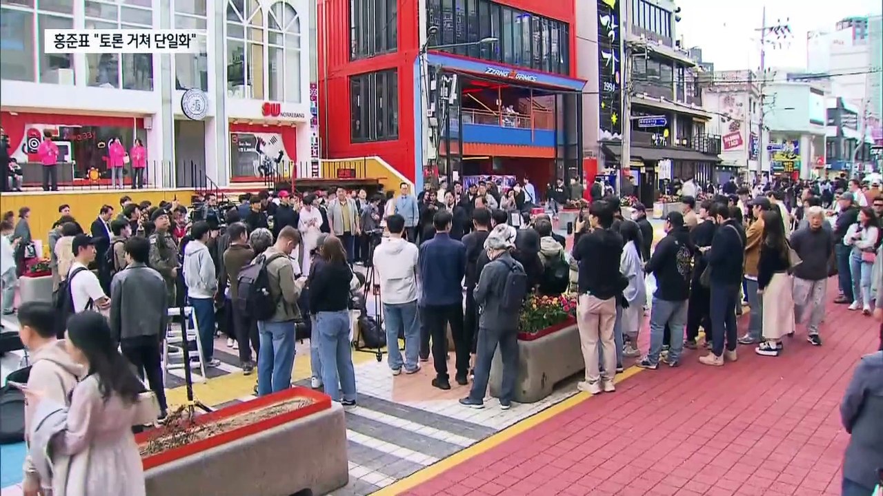 김문수-홍준표 “한덕수 단일화” 주도권 경쟁