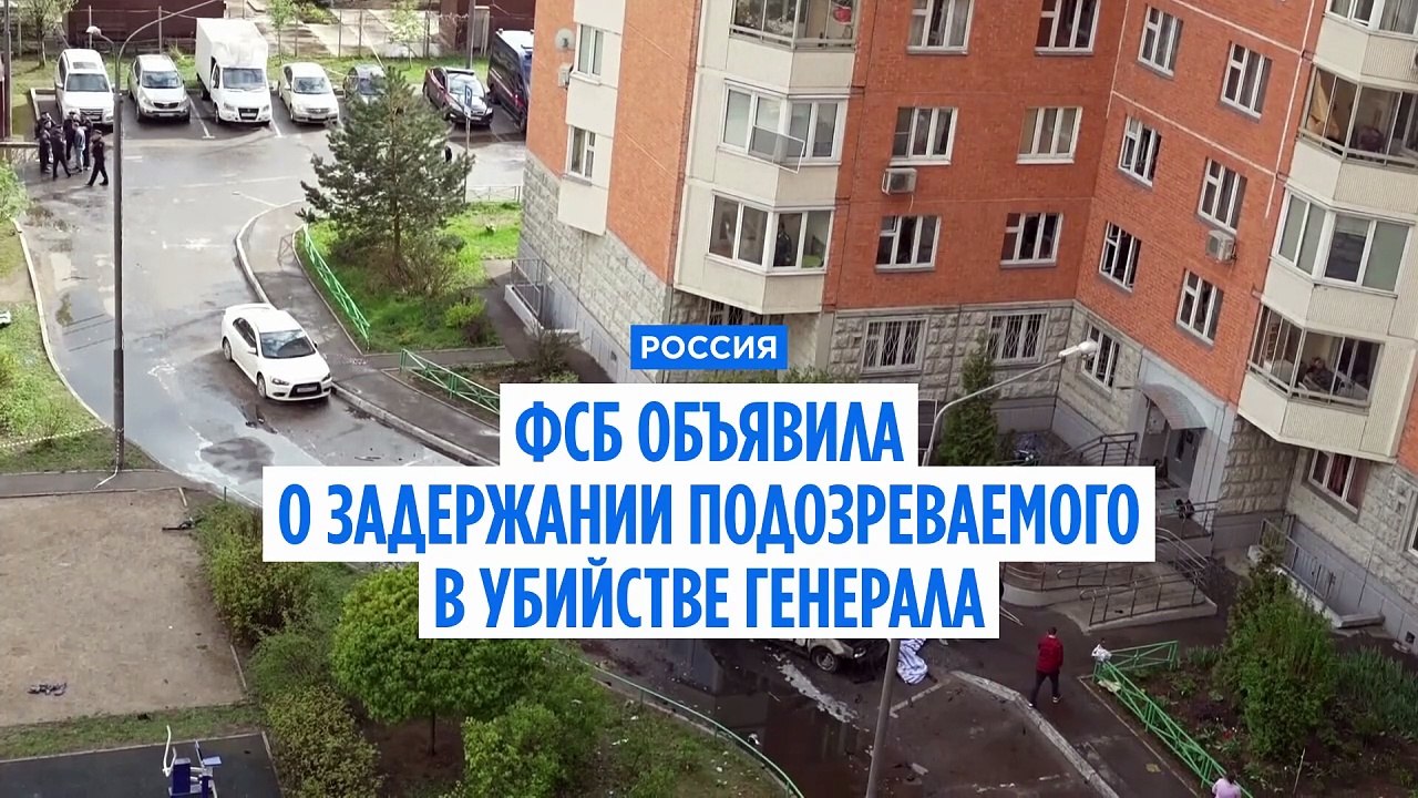 Россия: арестован подозреваемый в подрыве автом...