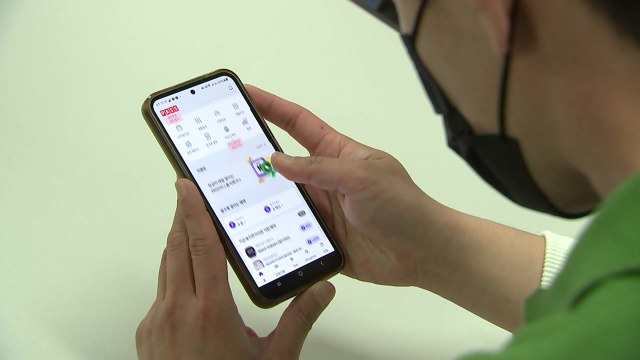 불안감에 명의도용 방지 앱도 '먹통'...'무상 교체' 피싱 주의보 / YTN