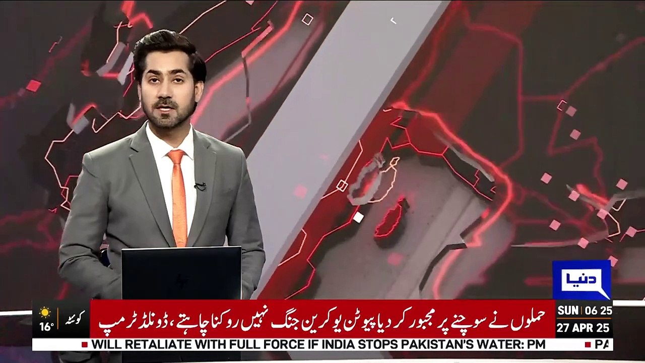 روسی صدر کا ٹرمپ کو بڑا سرپرائز
