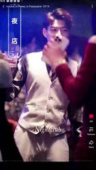 In Love, In Power, In Possession Full Movie