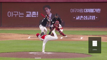 LG, 20승 선착! 김도영 복귀 KIA에 역전승으로 3연패 끊다 ⚾️