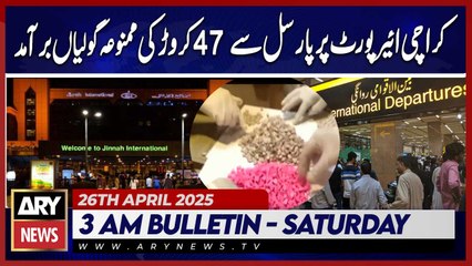 Illicit pills worth Rs 470 million recovered from parcel | ARY News 3 AM Bulletin | 26th April 2025
