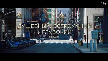 Верный друг | movie | 2025 | Official Trailer