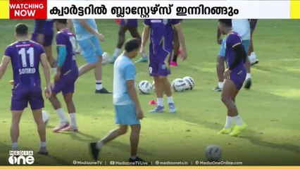 സൂപ്പർ കപ്പിൽ കേരള ബ്ലാസ്റ്റേഴ്സ് ഇന്ന് ക്വാർട്ടർ ഫൈനലിൽ ഇറങ്ങും